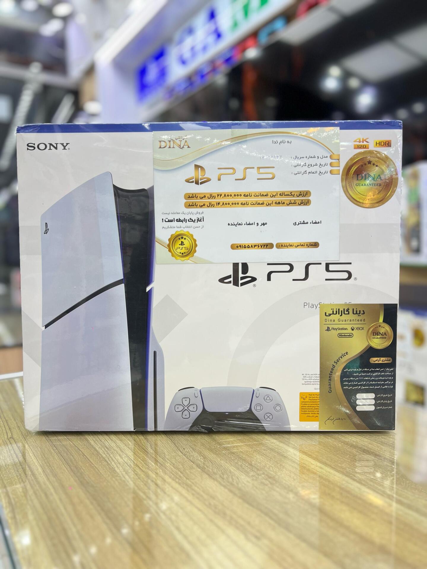  پی اس فایو پی اس 5 