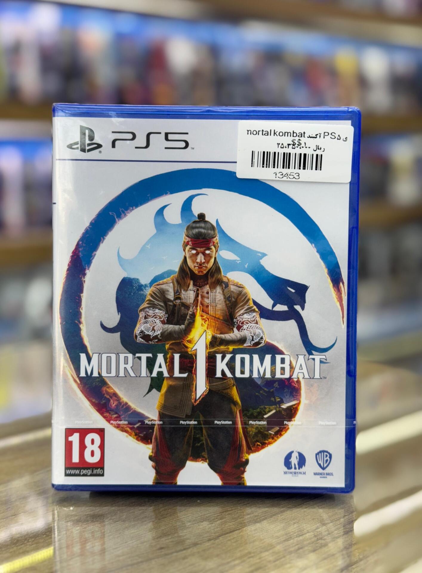  Mortal Kombat 1 PS5 