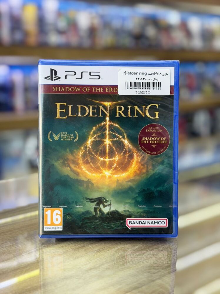 Elden Ring