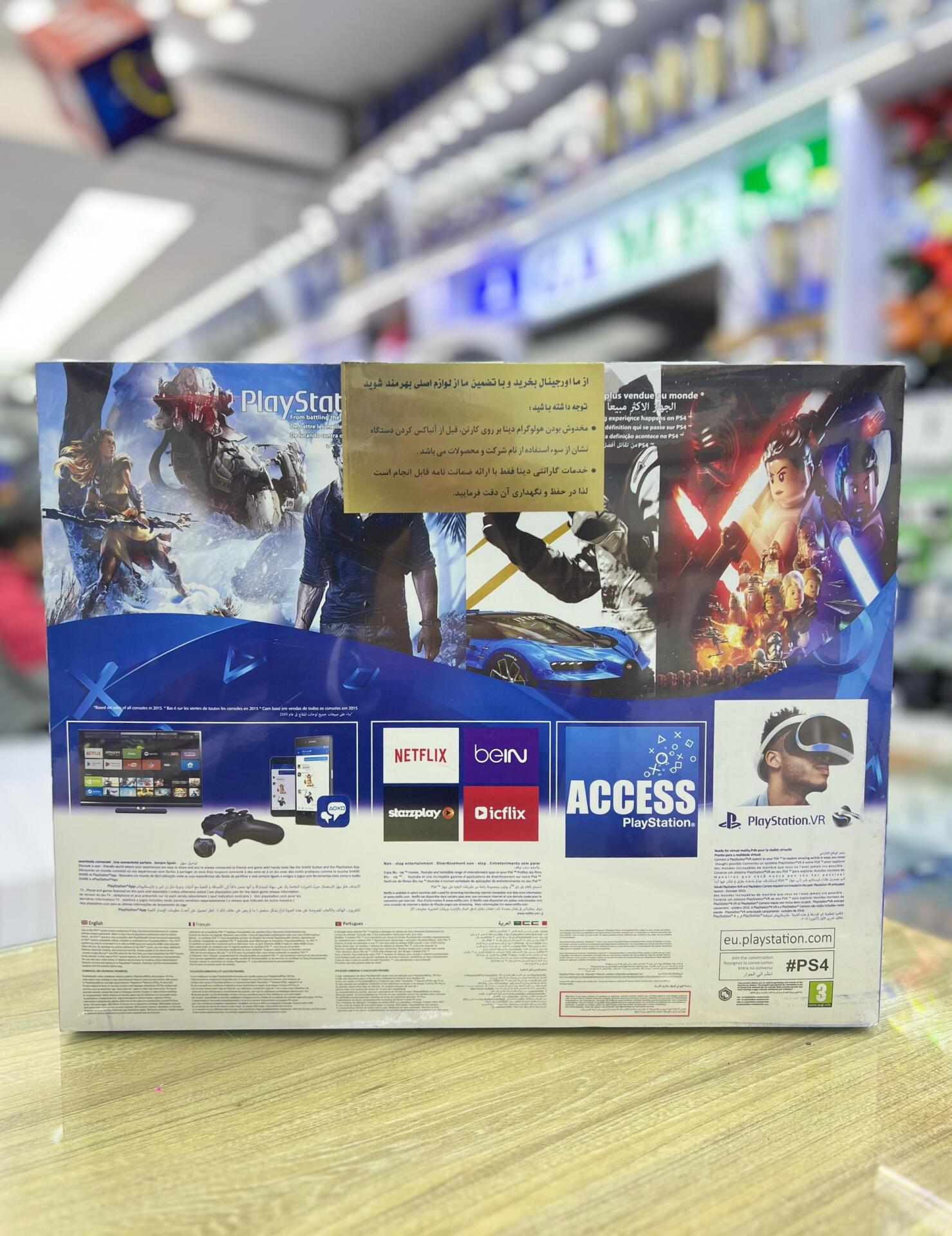  پلی استیشن فور اسلیم 1 ترابایت با پک بازی و دو دسته 