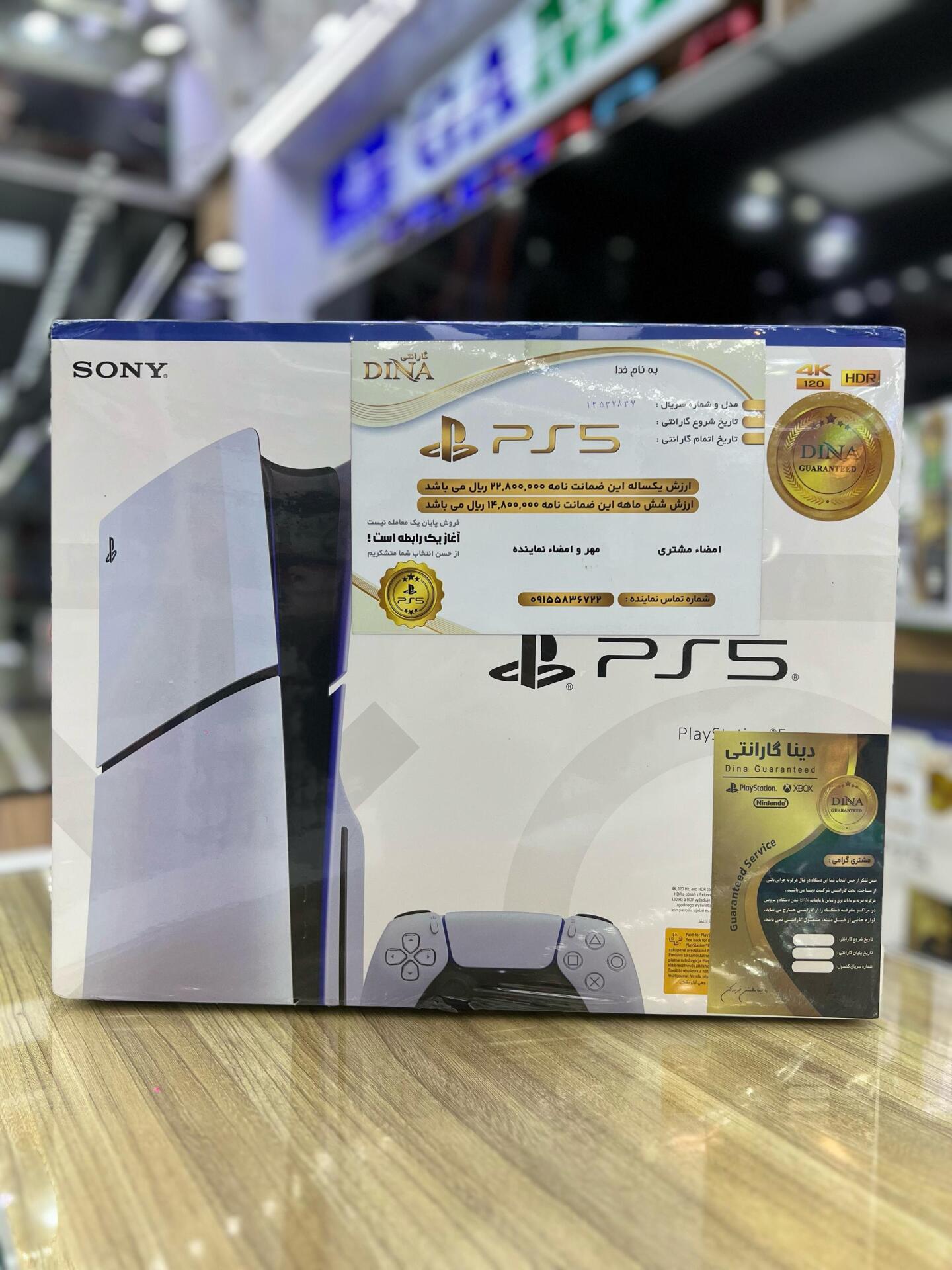  ps5 اسلیم استاندارد 