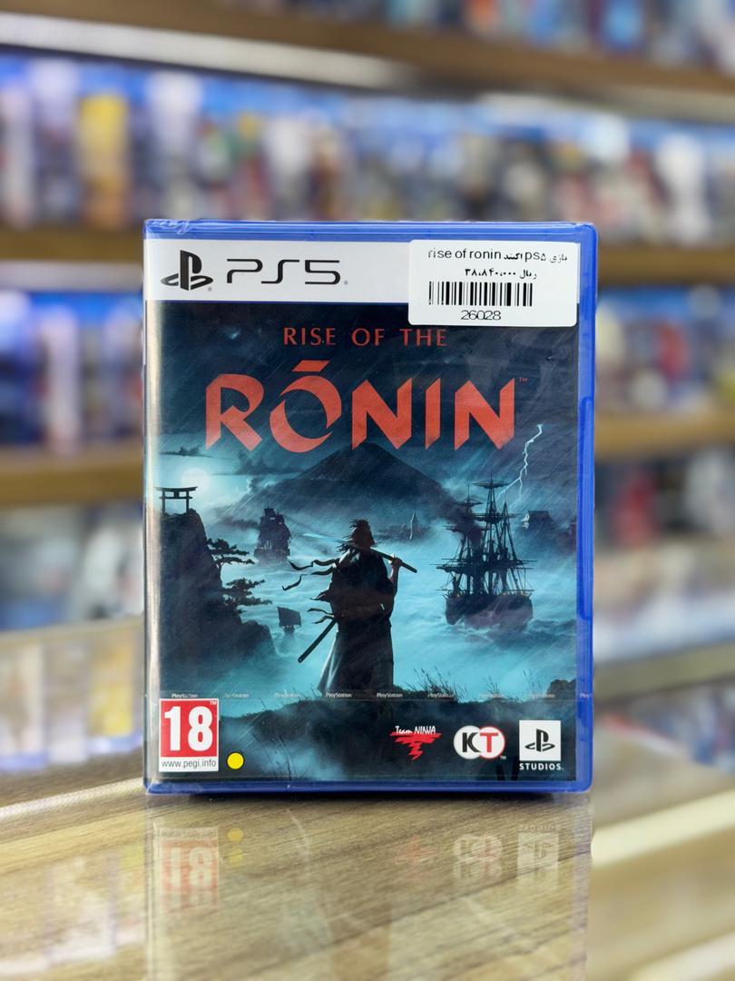  Ronin 